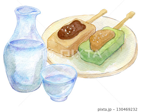 水彩イラスト　冷酒と生麩の田楽 130469232