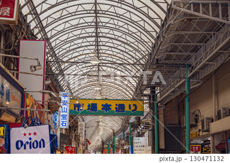 【#沖縄】那覇の国際通り商店街 【#沖縄】那覇の国際通り商店街 130471132