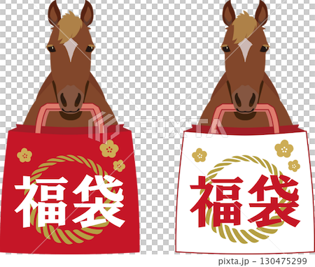Horse and lucky bag set Horse and lucky bag set 130475299