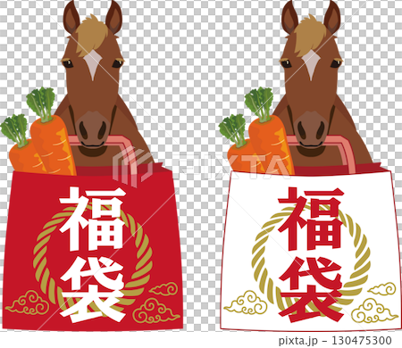 Horse and lucky bag set with carrot 130475300