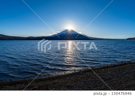 【富士山素材】山中湖から見るダイヤモンド富士【山梨県】 【富士山素材】山中湖から見るダイヤモンド富士【山梨県】 130476946