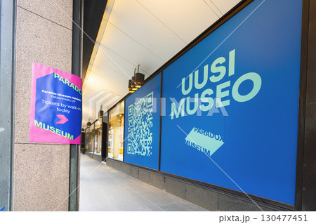 The Paradox museum in Helsinki, Finland 130477451