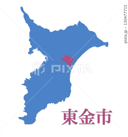 千葉県 東金市 千葉県 東金市 130477715