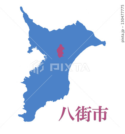 千葉県 八街市 千葉県 八街市 130477775
