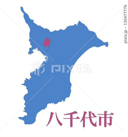 千葉県　八千代市 130477776