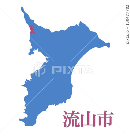 千葉県　流山市 130477782