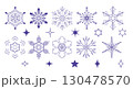 雪の結晶の素材　セット 130478570