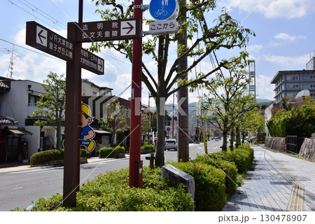 大津市 滋賀県道47号伊香立浜大津線の道しるべと町並み 大津市 滋賀県道47号伊香立浜大津線の道しるべと町並み 130478907