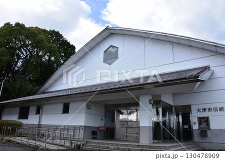 滋賀県 大津市伝統芸能会館正面エントランス 滋賀県 大津市伝統芸能会館正面エントランス 130478909