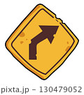 Right turn Curved Arrow Road Sign Vector Illustration 130479052