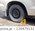 Car Wheel Chock Preventing Vehicle from Rolling 130479132