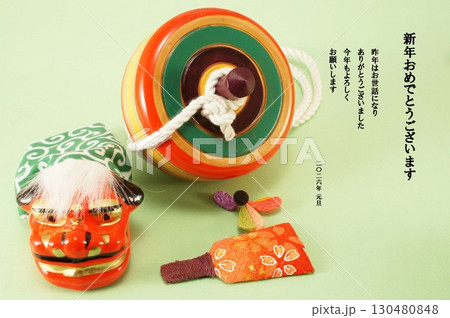 午年の年賀状素材 130480848