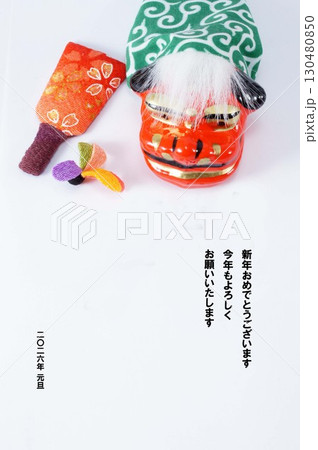 午年の年賀状素材 130480850