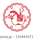 雪の輪文様に午(馬)の置き物のイラスト 雪の輪文様に午(馬)の置き物のイラスト 130483071