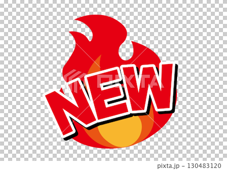 炎のNEWアイコン 130483120