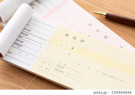 領収証 領収証 130484048
