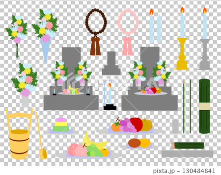 お墓参りの道具と供え物、花～お盆・秋彼岸のイラスト素材セット（行事8） 130484841