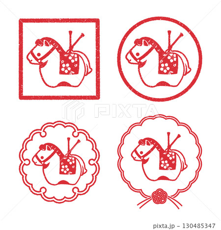 いろいろな午の置き物のハンコ風イラスト 130485347