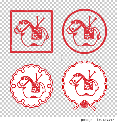 いろいろな午の置き物のハンコ風イラスト 130485347