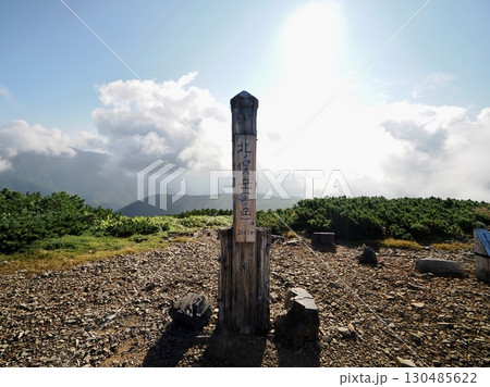 北ノ俣岳山頂 北ノ俣岳山頂 130485622