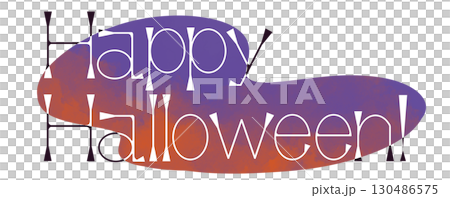 紫とオレンジ水彩のハロウィン文字 紫とオレンジ水彩のハロウィン文字 130486575