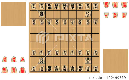 成駒付き将棋盤 成駒付き将棋盤 130490259