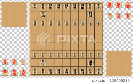 成駒付き将棋盤 成駒付き将棋盤 130490259