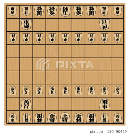 将棋盤 130490439