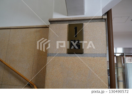 日本語のレトロな階数表示、横浜税関 130490572