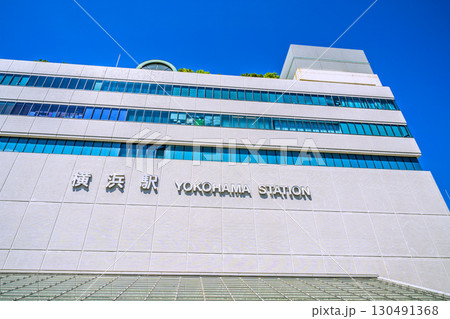日本の横浜都市景観 横浜駅東口(中央)などを望む=9月6日 日本の横浜都市景観 横浜駅東口(中央)などを望む=9月6日 130491368