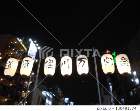 道頓堀その2 130491574