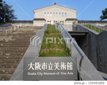 大阪市立美術館その3 130491800