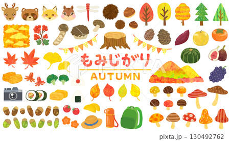 紅葉狩りのイラストセット 秋素材 ベクター 130492762