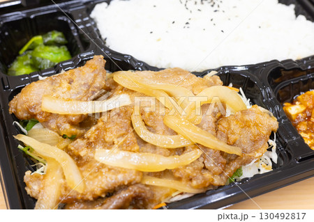 美味しい豚肉しょうが焼き弁当 美味しい豚肉しょうが焼き弁当 130492817
