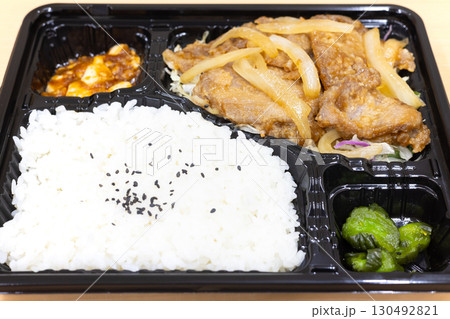 美味しい豚肉生姜焼き弁当 130492821
