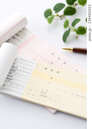 領収証 130492852