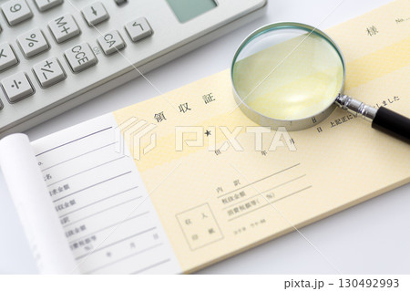 領収証とルーペ 領収証とルーペ 130492993