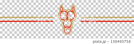 插畫素材Mizuhiki馬 130493758