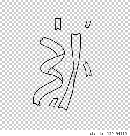 A ribbon is cut in half and the word "B" is written on it A ribbon is cut in half and the word "B" is written on it 130494116