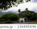 View of the beautiful antique farms on the fertile lands of the Valle del Cauca region in Colombia. 130495696