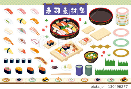 お寿司アイコンセット｜握り寿司・軍艦巻き・寿司桶・皿・味噌汁のベクター素材集 130496277