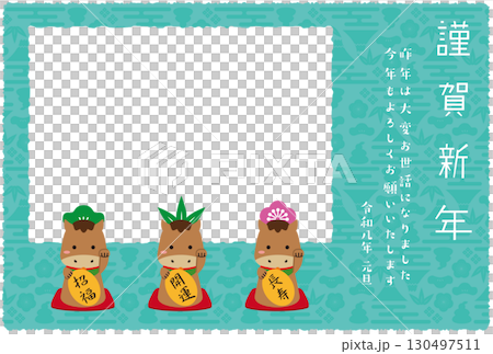 新年賀卡方形相框，招財進寶，2026，淺藍色/薄荷綠背景 130497511