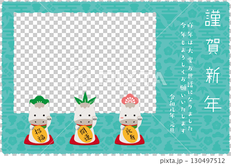 New Year's card square photo frame, Hakuba (Lucky White Horse) 2026, light blue/mint green background 130497512