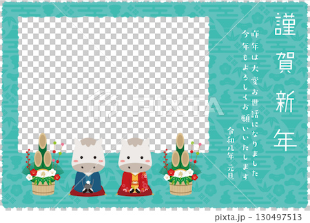 New Year's card square photo frame, greeting, kimono white dragon, 2026, light blue mint green background 130497513