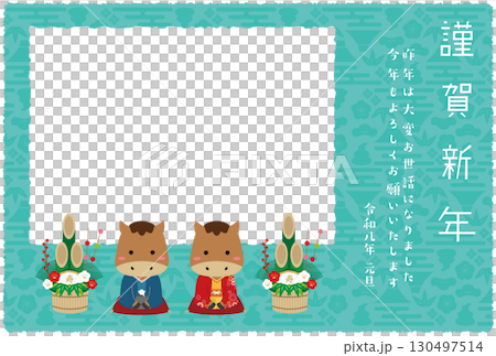 New Year's card square photo frame, greeting kimono dragon, 2026, light blue mint green background 130497514