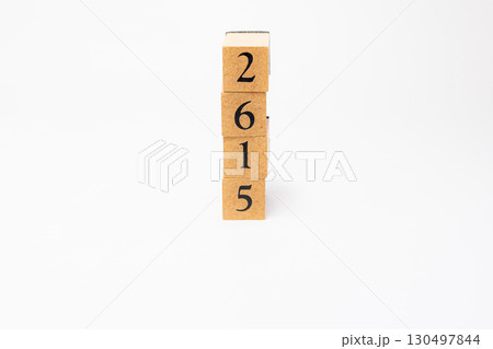木のブロックに並んだ数字の物撮り　2615 130497844