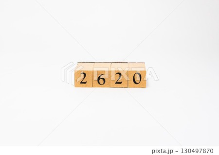 木のブロックに並んだ数字の物撮り　2620 130497870