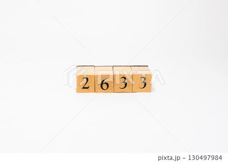 木のブロックに並んだ数字の物撮り　2633 130497984