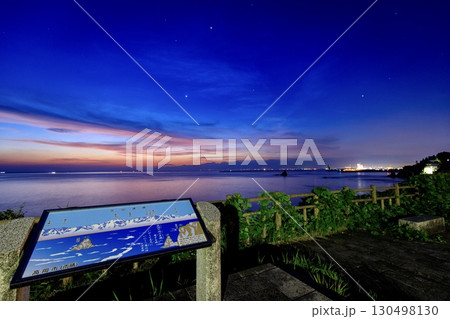 高岡市、雨晴より眺める富山湾の夜明け 130498130
