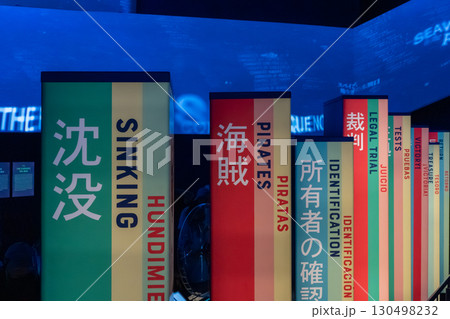 大阪万博 スペイン館 大阪万博 スペイン館 130498232